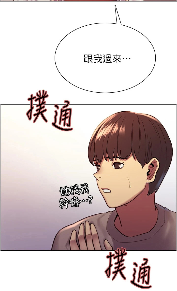 第7章：惩罚21