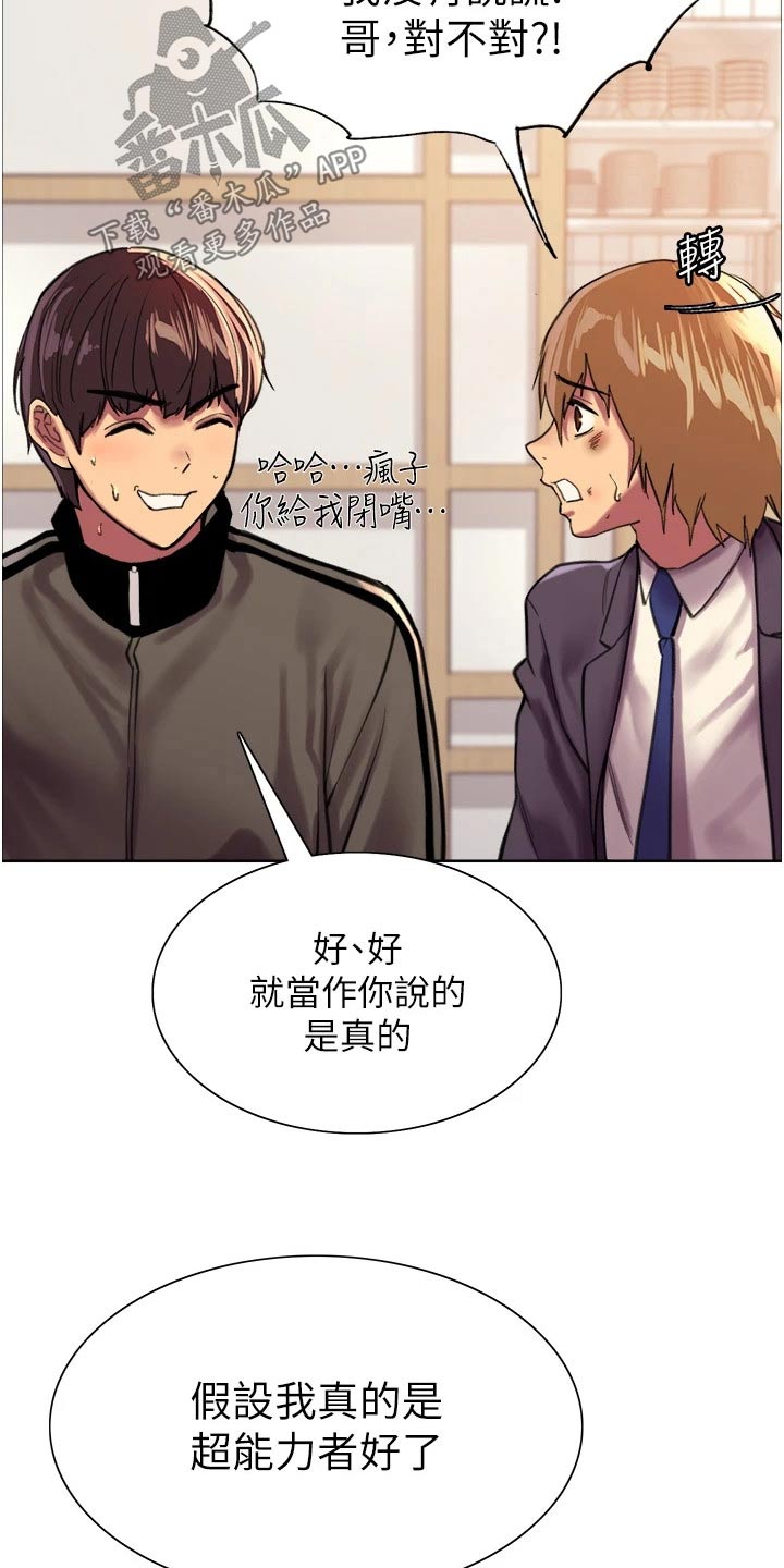第46章：任务26