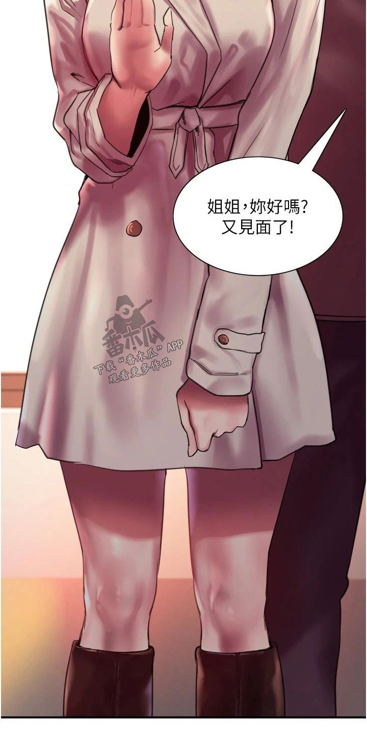 第36章：滚出去16