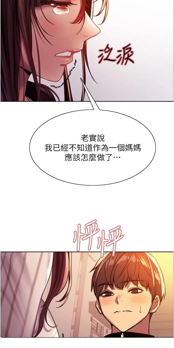 第47章：要求17