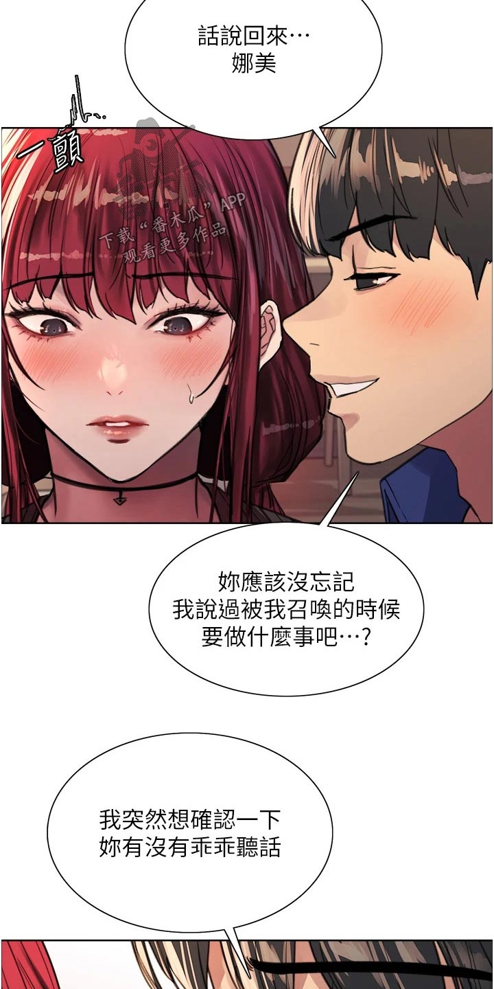 第60章：问题28