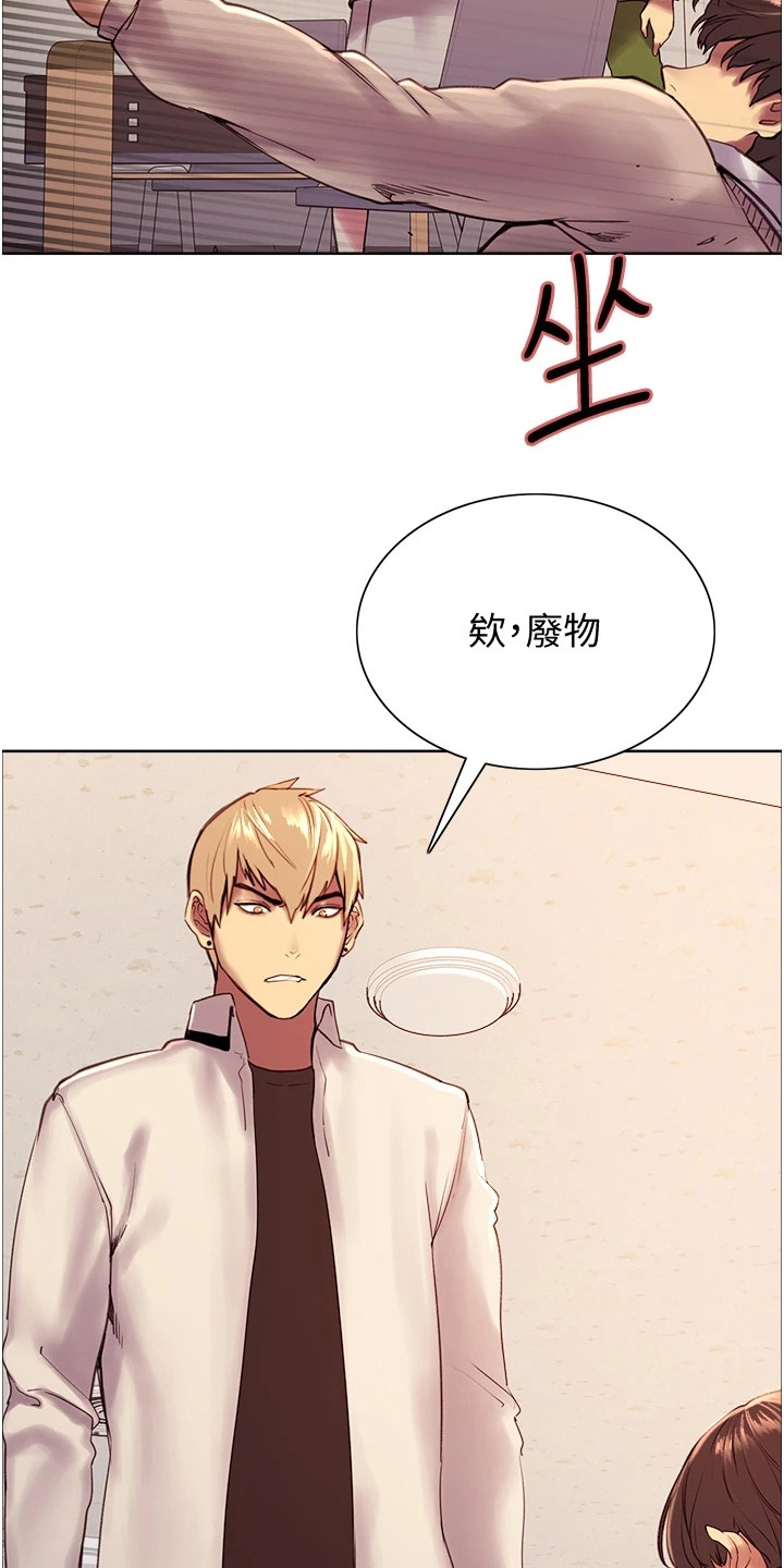 第17章：冲突3