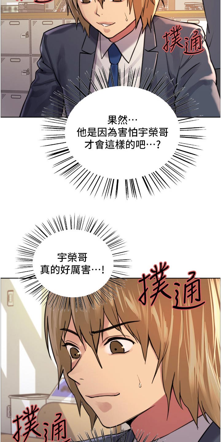第64章：果然8