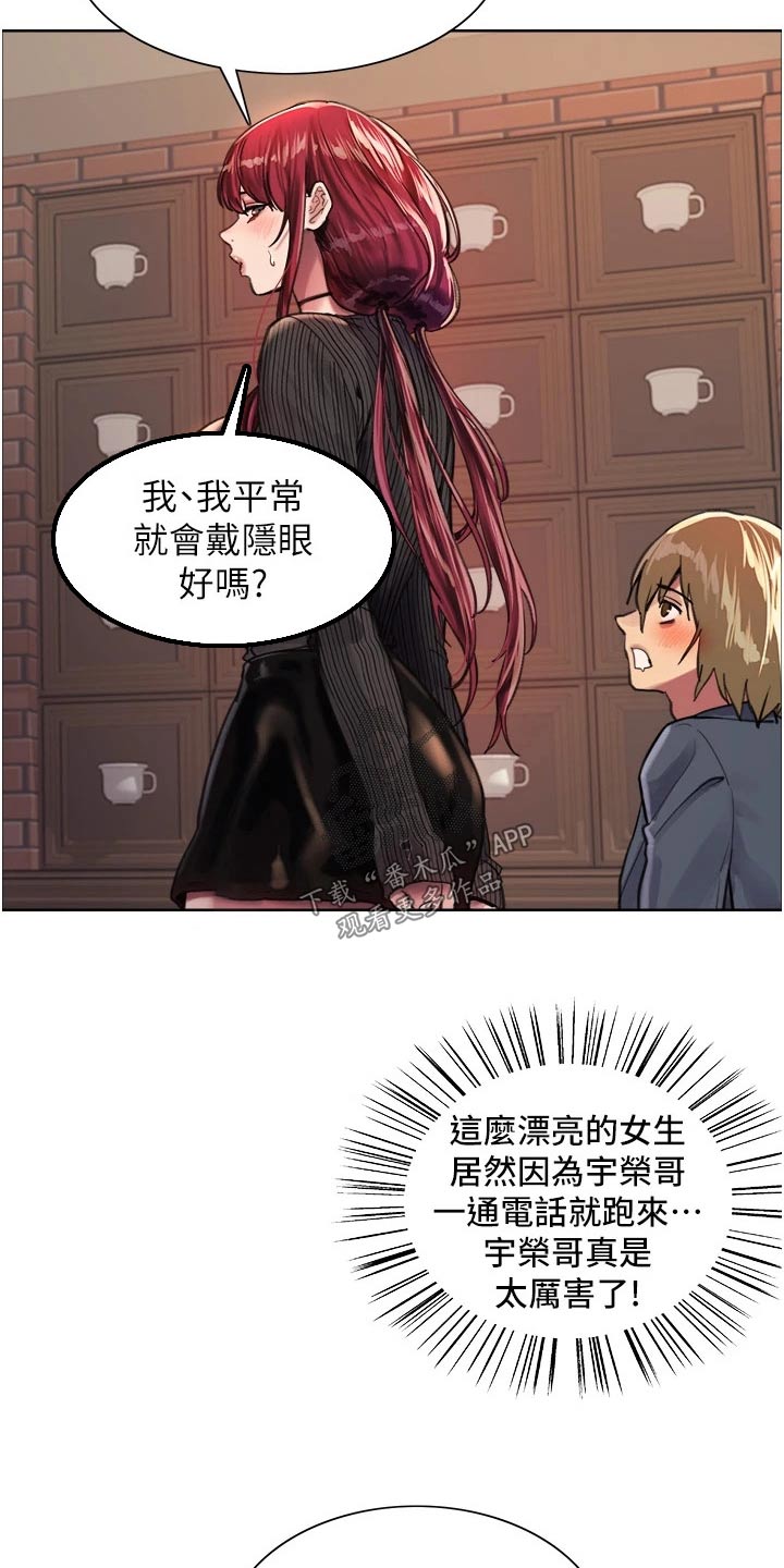 第60章：问题20