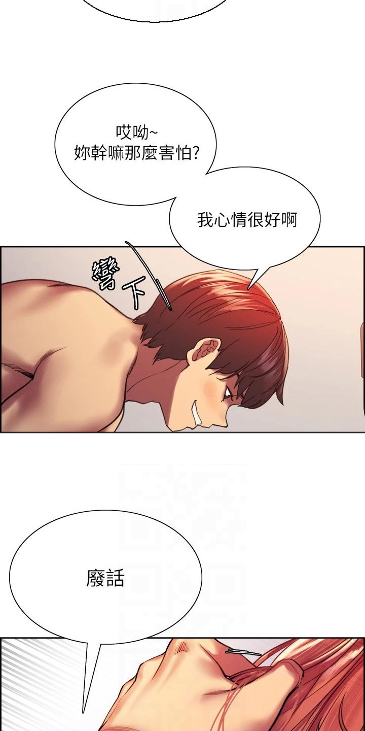 第34章：新技能6