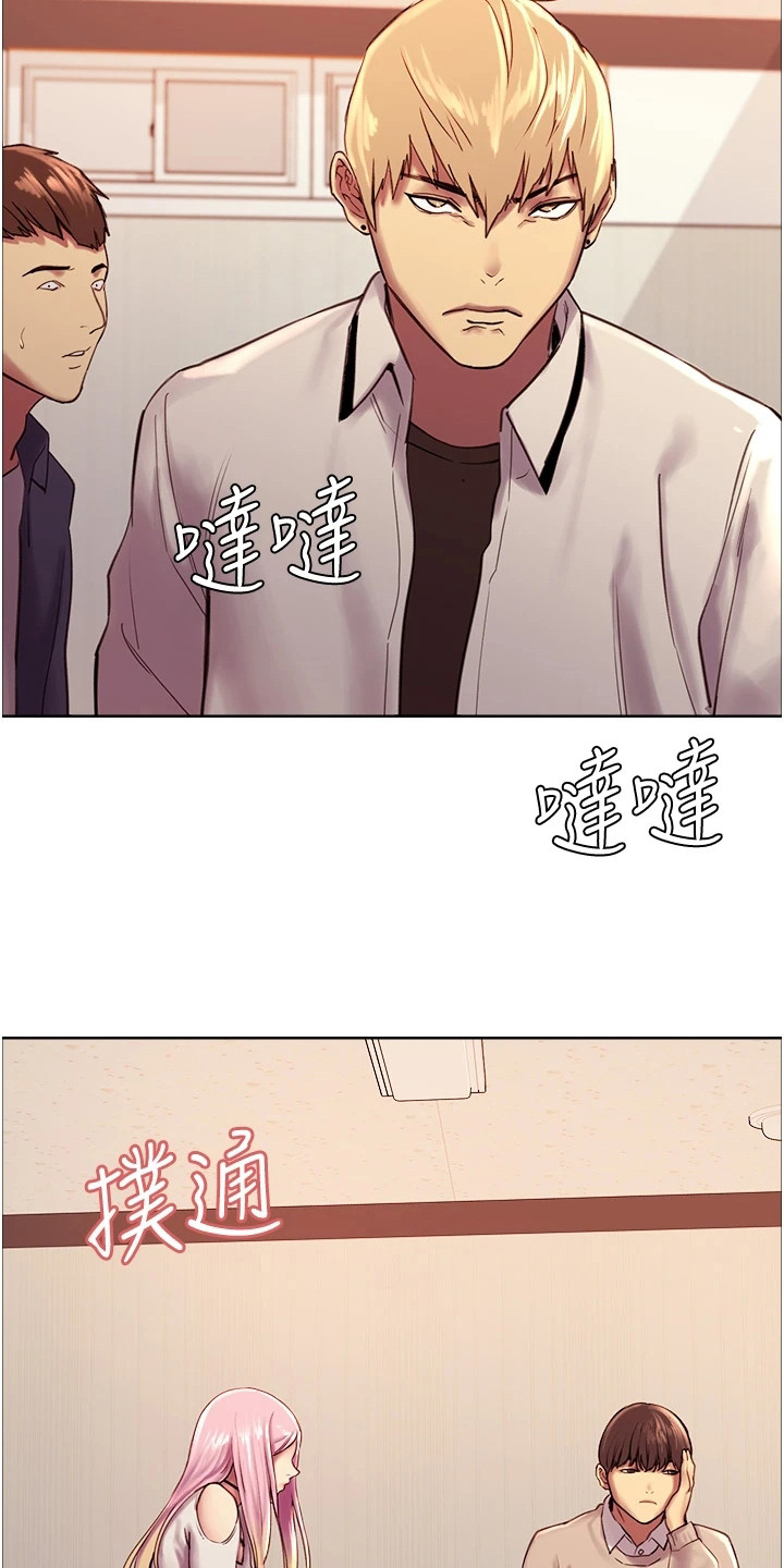 第16章：吃醋11