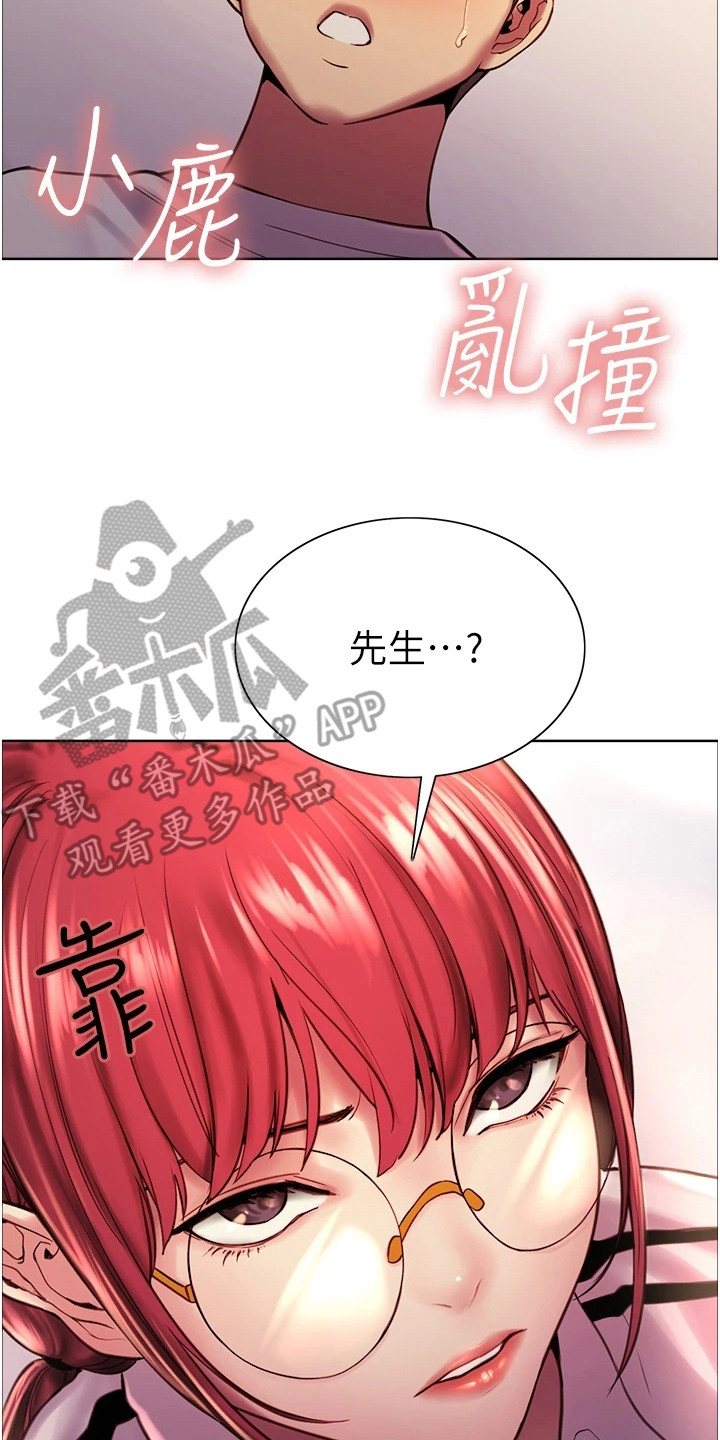 第6章：目标13