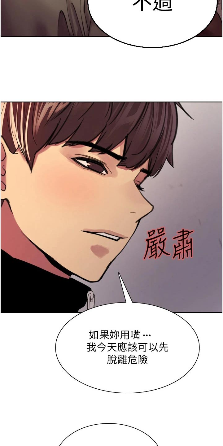 第49章：答应14