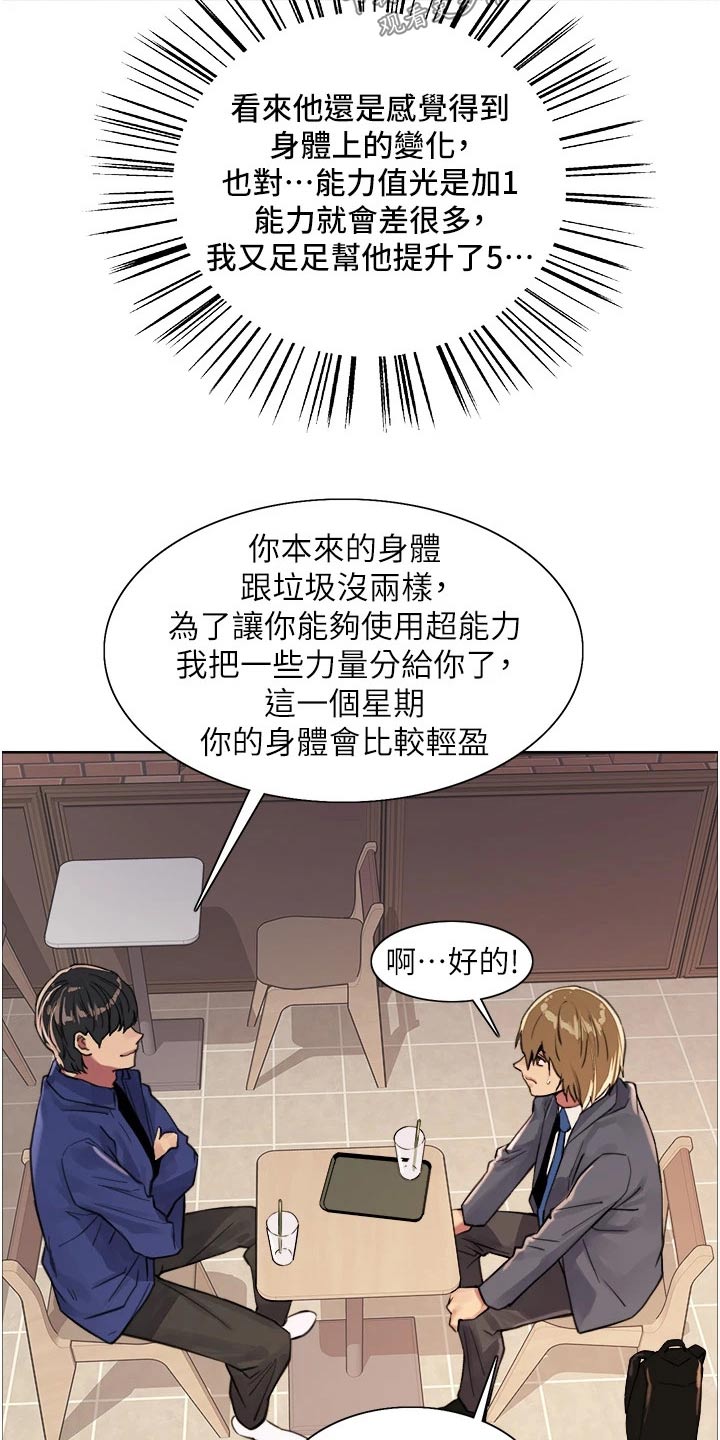 第59章：教学27