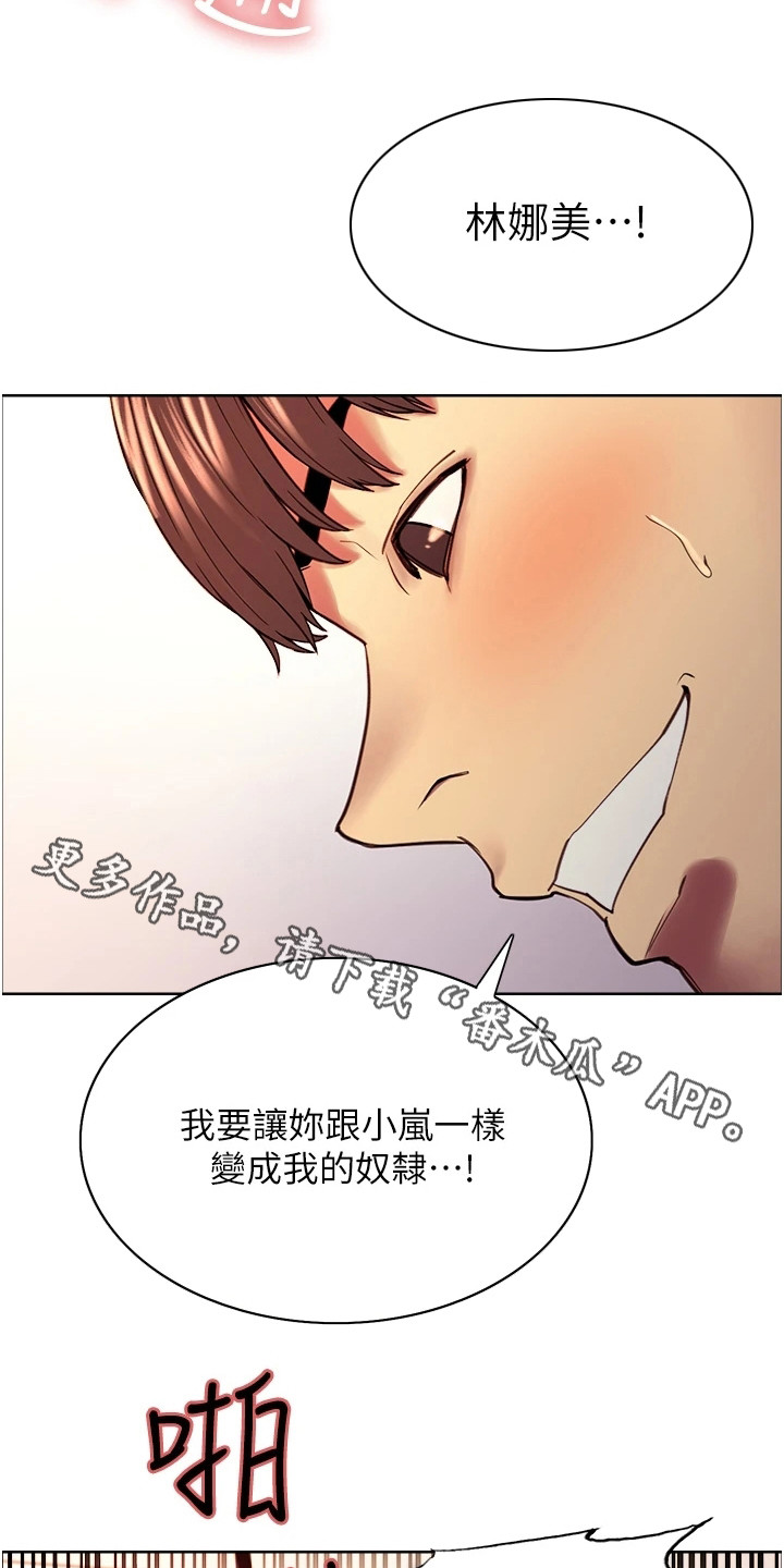 第7章：惩罚10