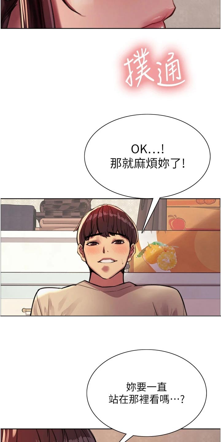 第49章：答应21