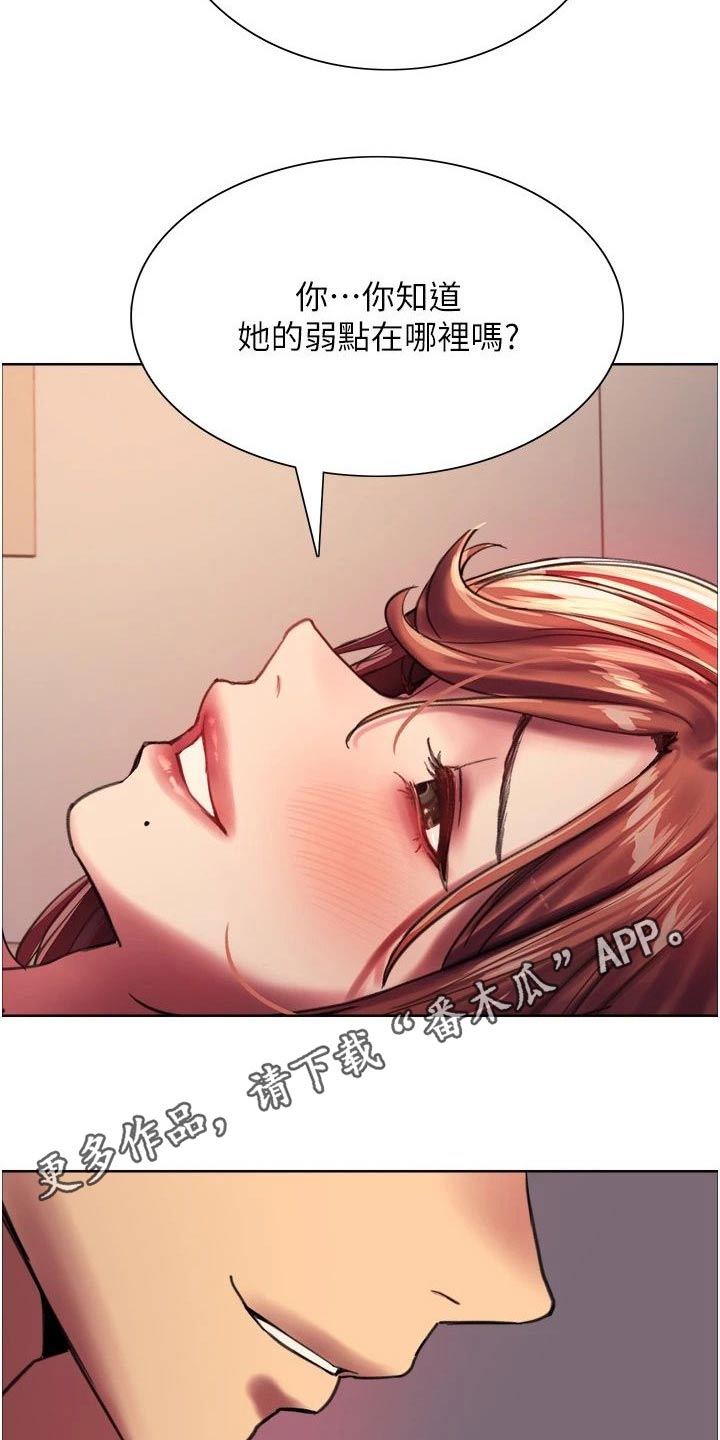 第38章：你疯了嘛27