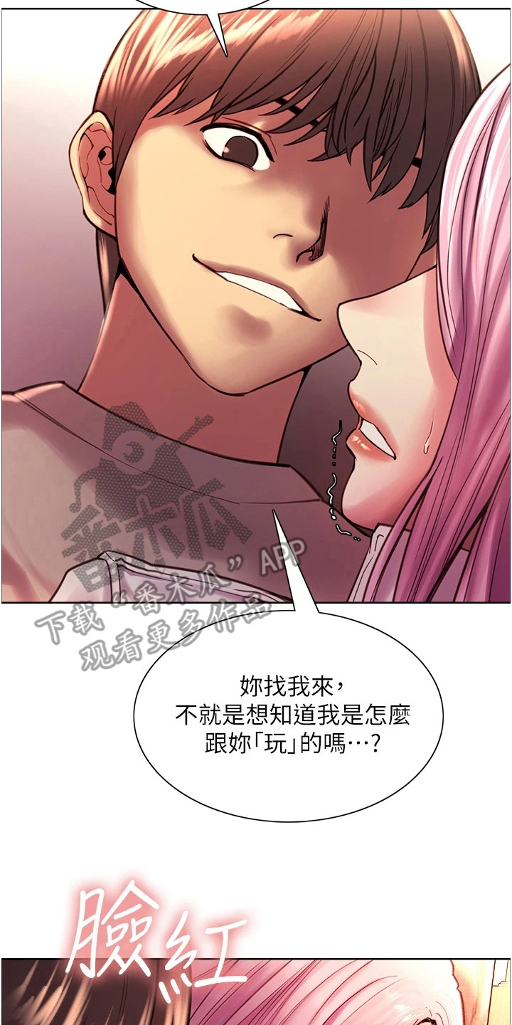 第8章：质问13