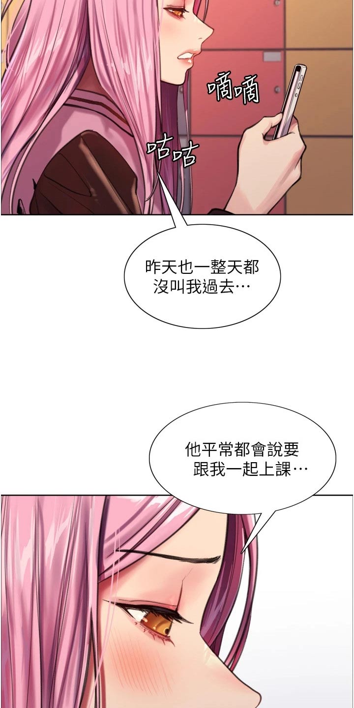 第50章：没空10