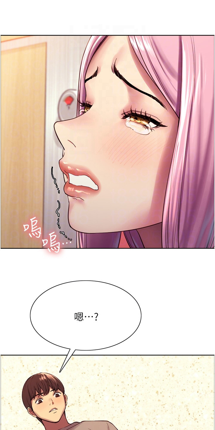 第11章：大成功0