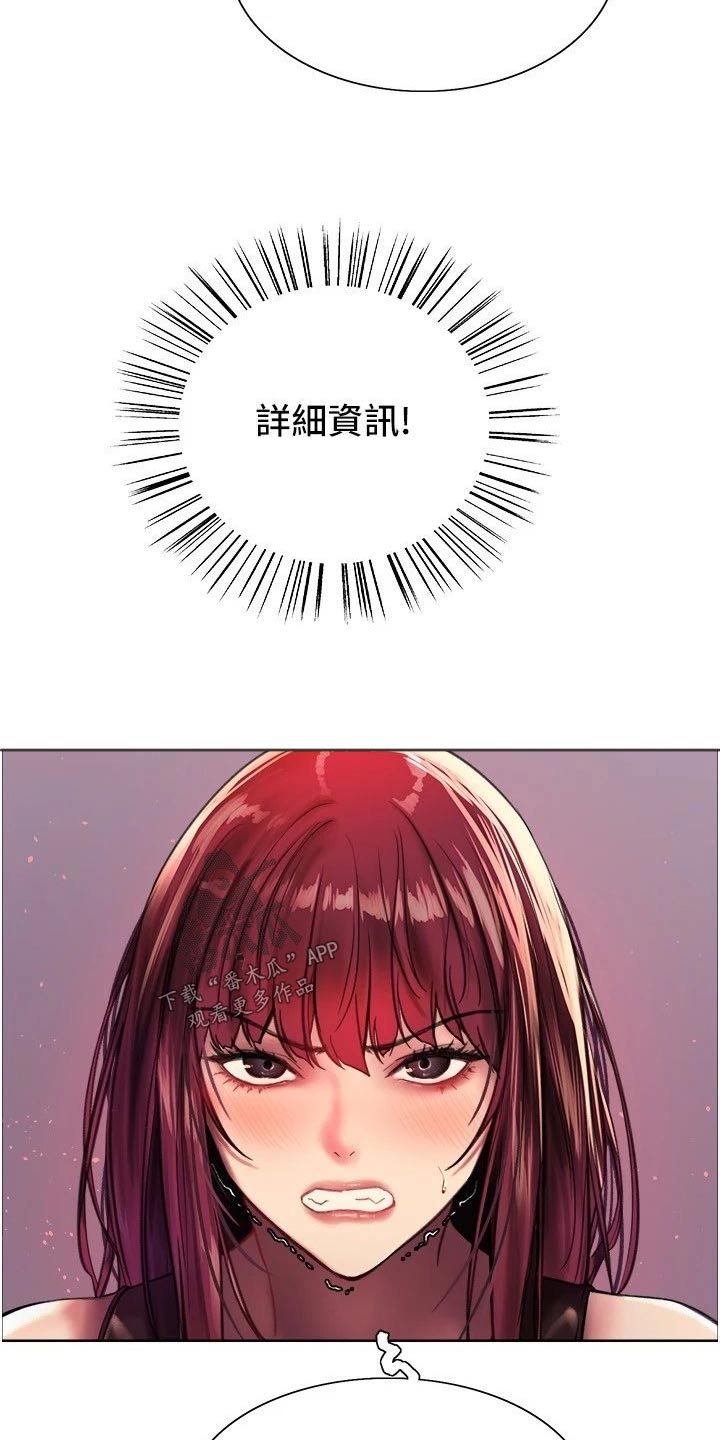 第39章：念力3
