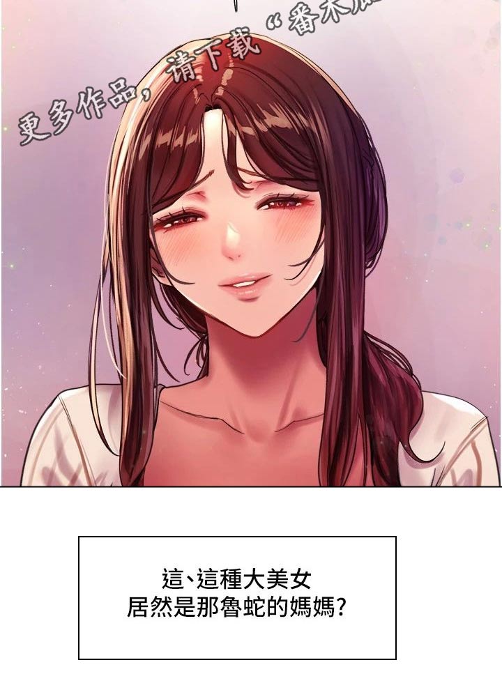 第45章：吓哭28