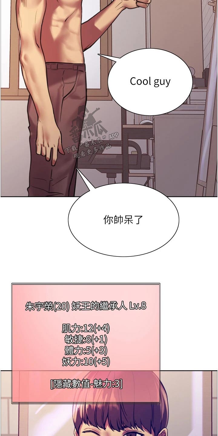 第29章：没钱1