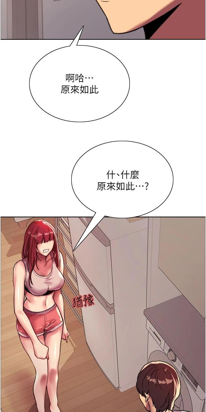 第41章：有必要5