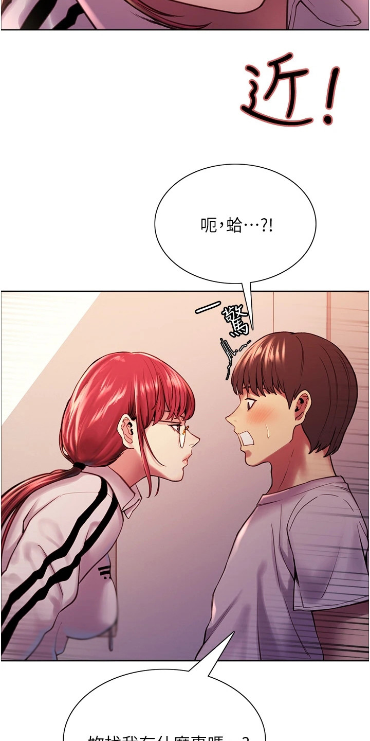 第6章：目标14