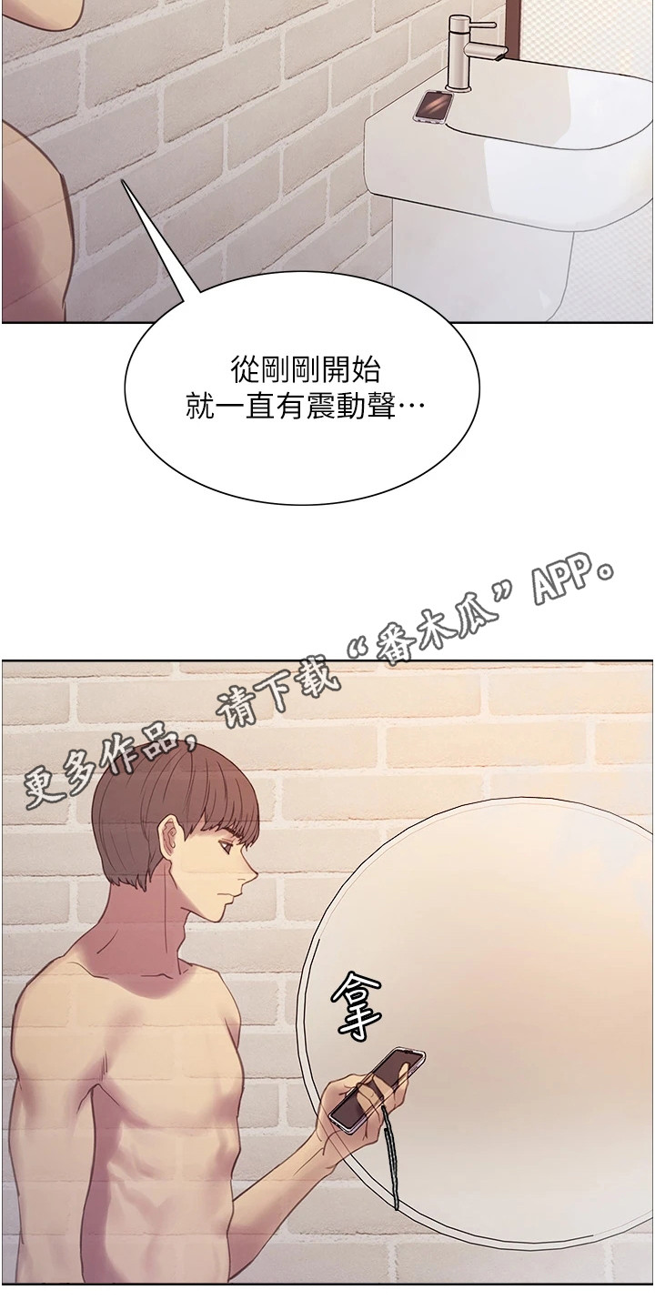 第14章：变化4