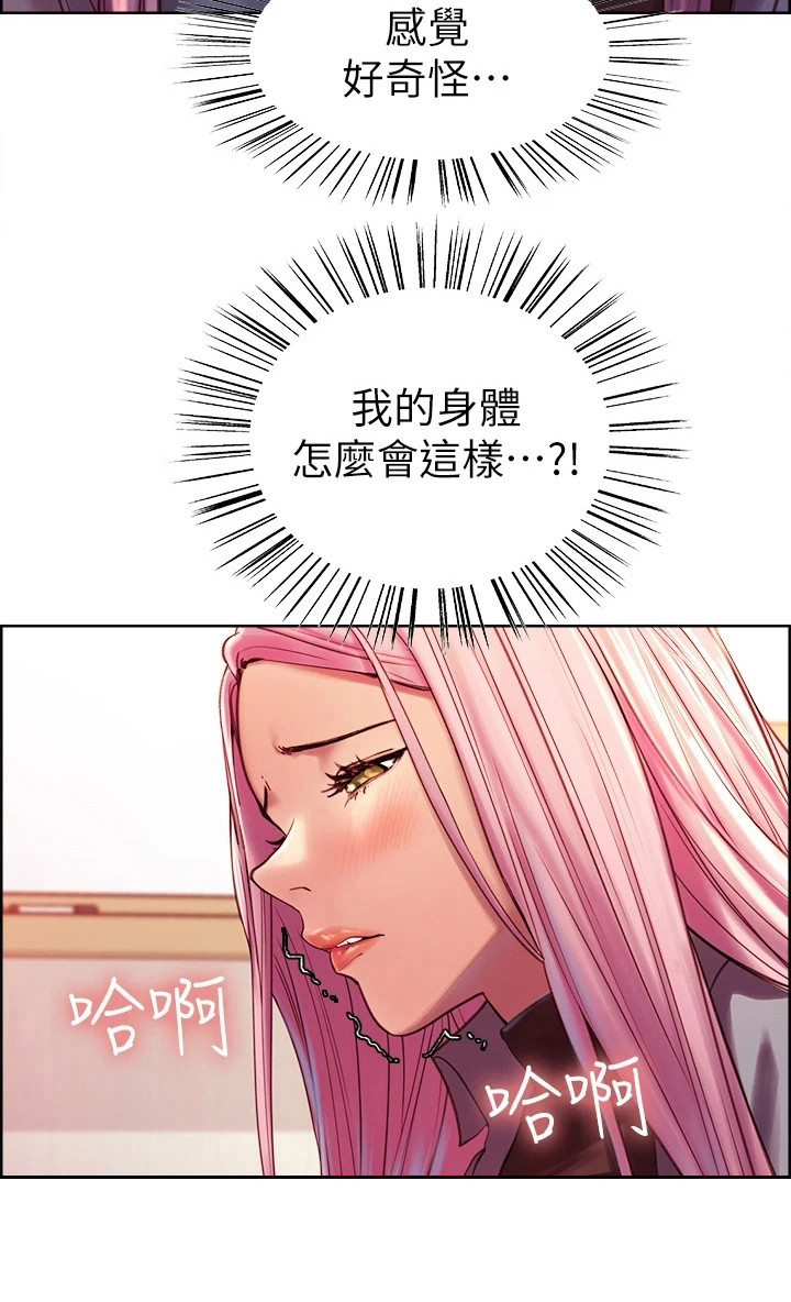 第5章：能力升级9