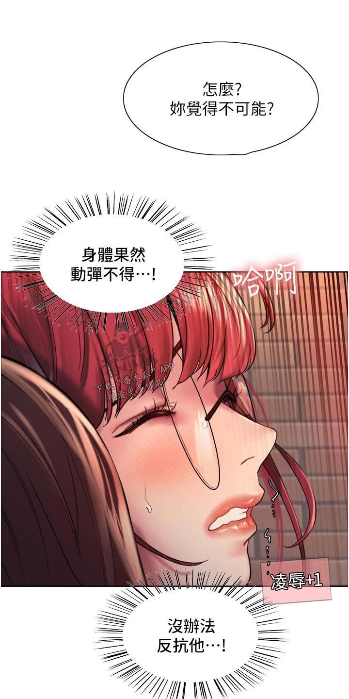 第28章：最大值12