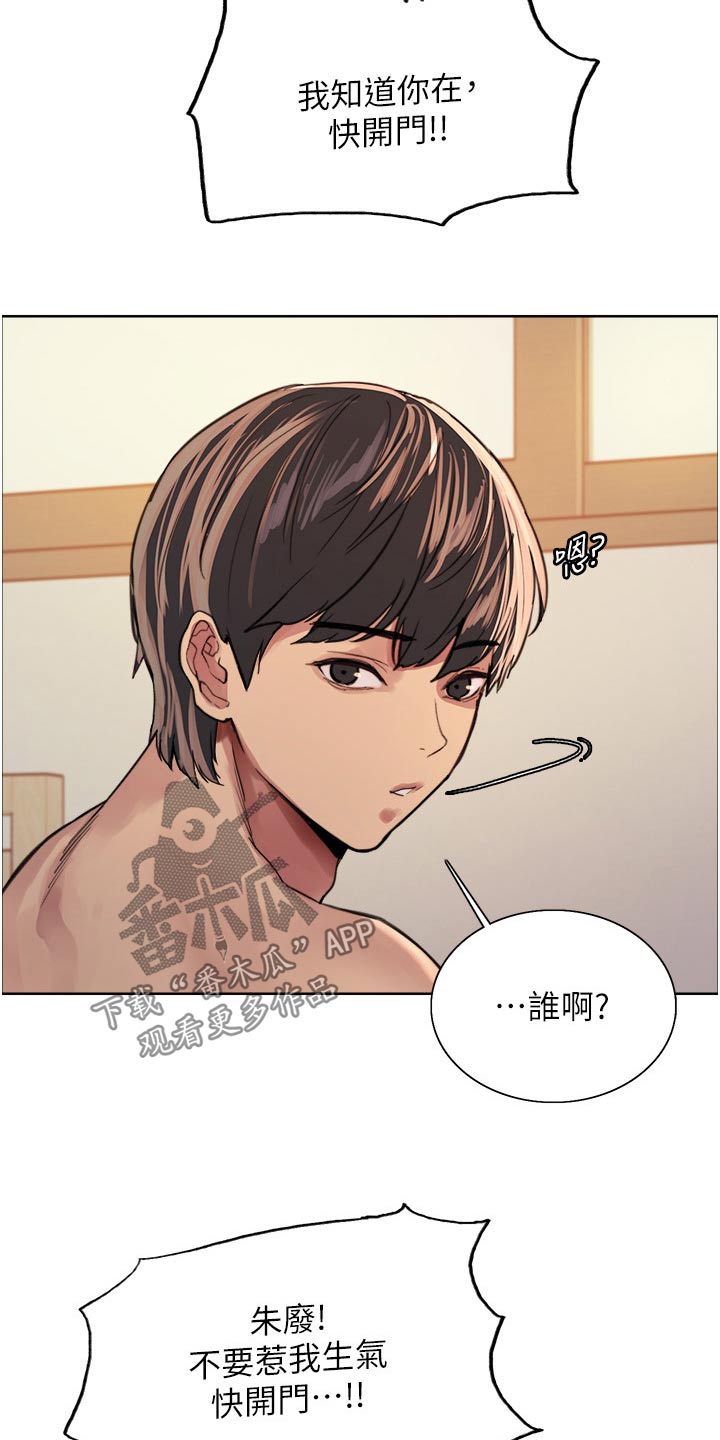 第68章：升级19