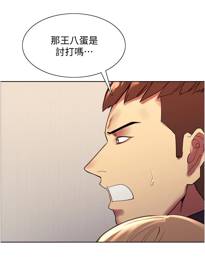 第18章：好好利用8