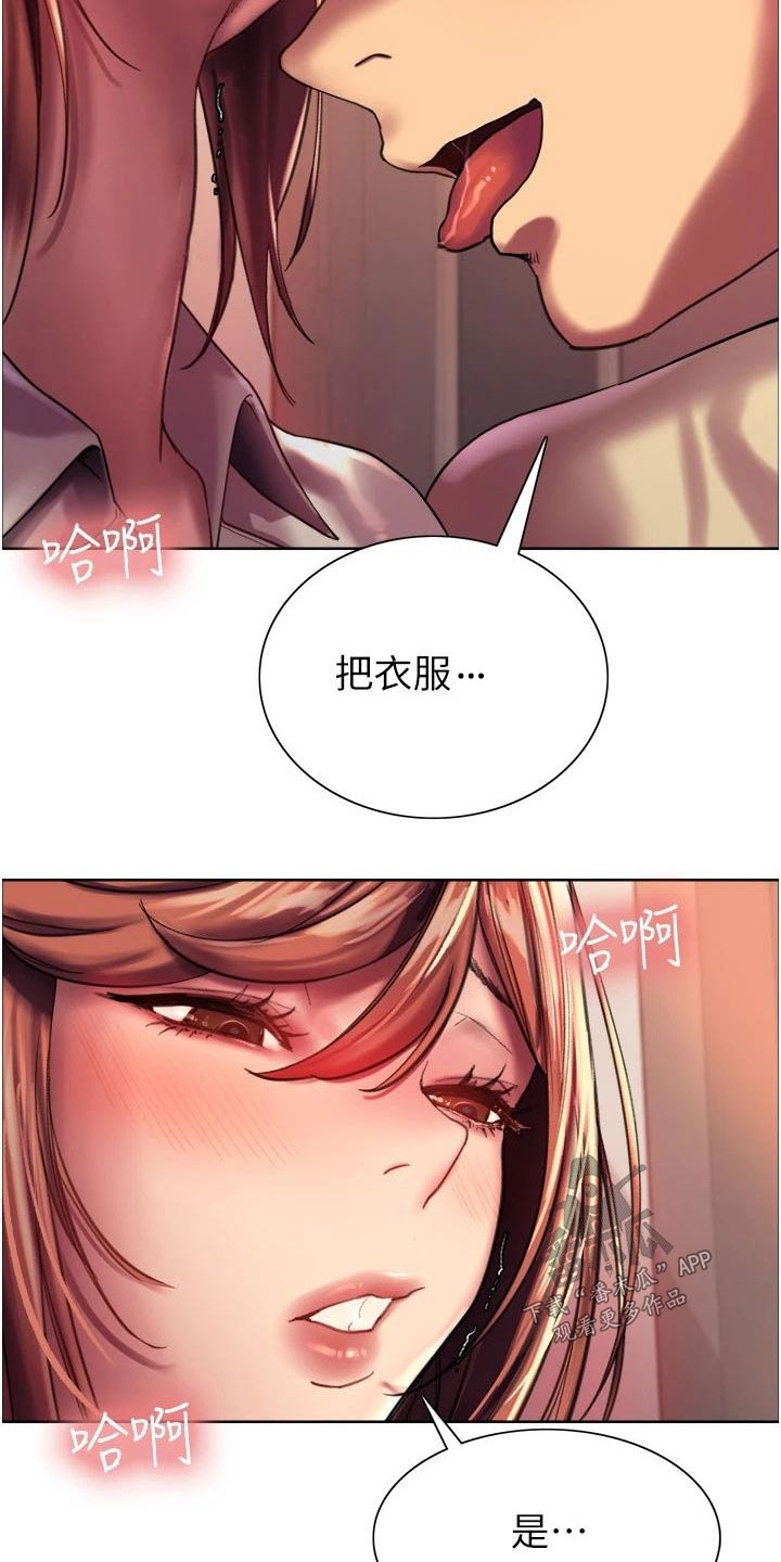 第37章：好戏11