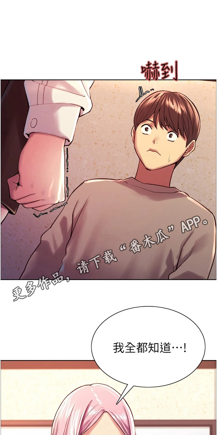 第8章：质问4