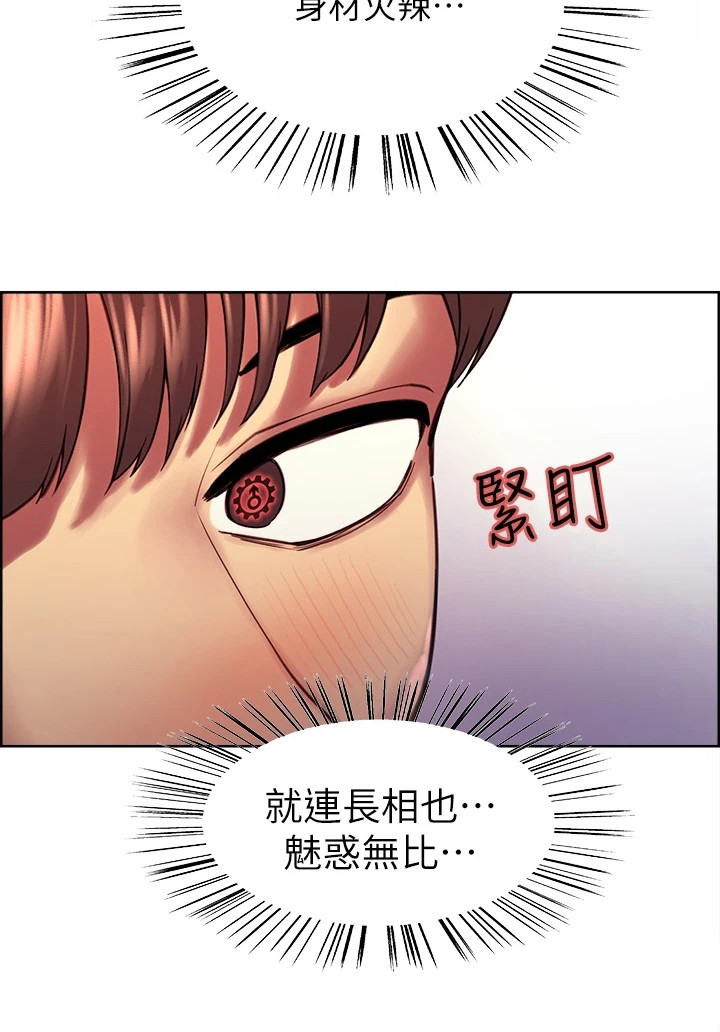 第2章：好感度21