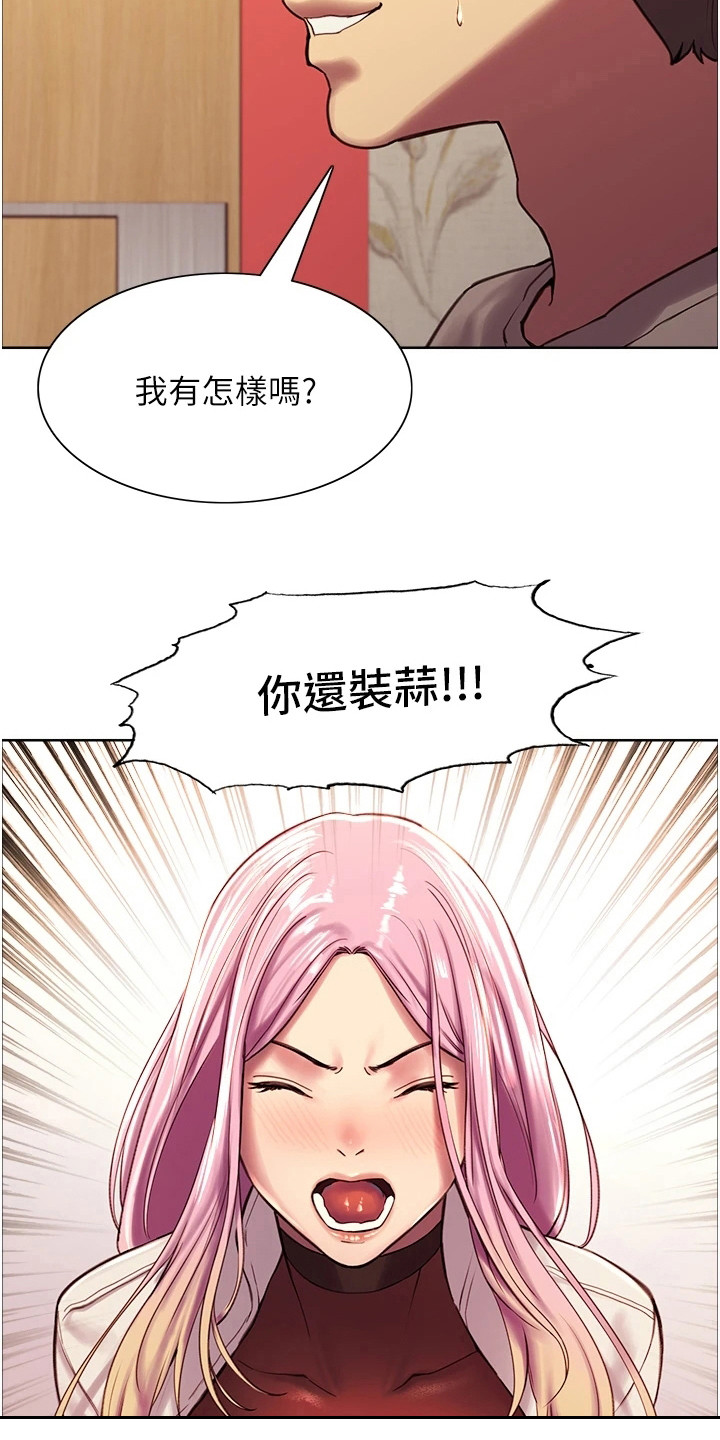 第8章：质问3