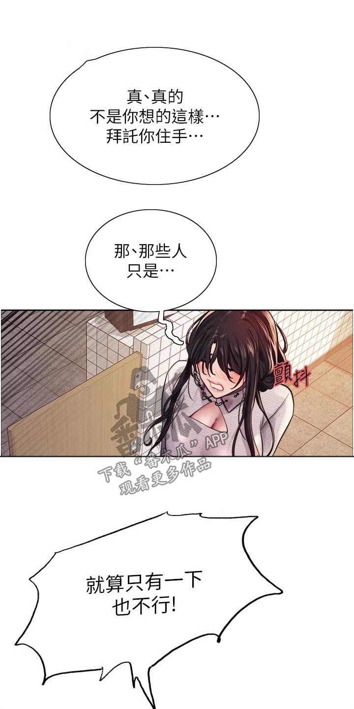 第65章：质问10