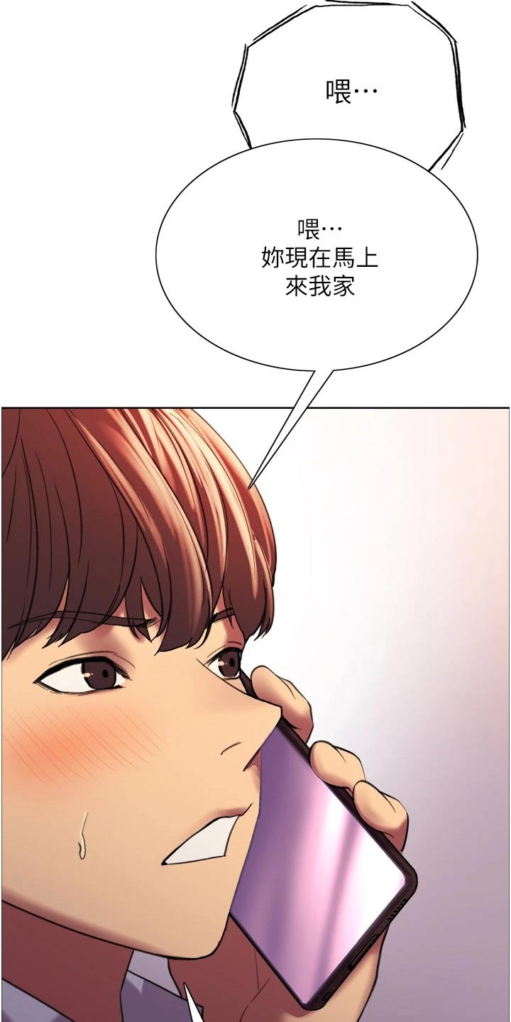 第30章：偷拿22