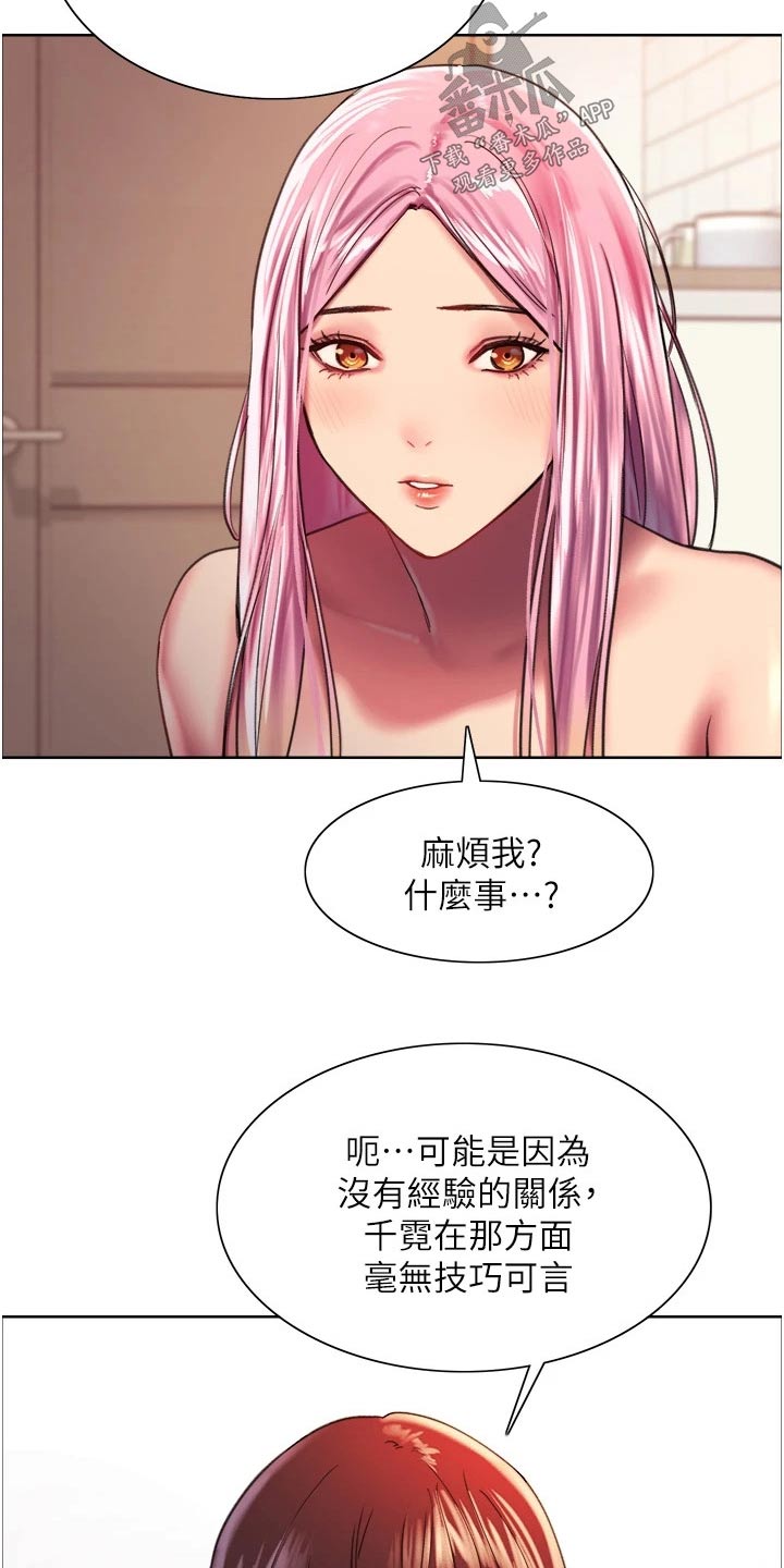 第32章：介绍12