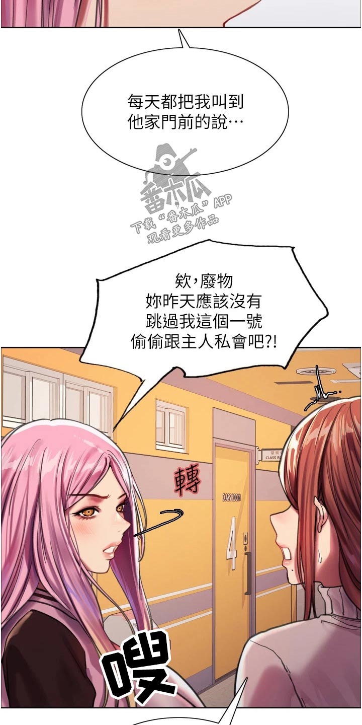 第50章：没空11
