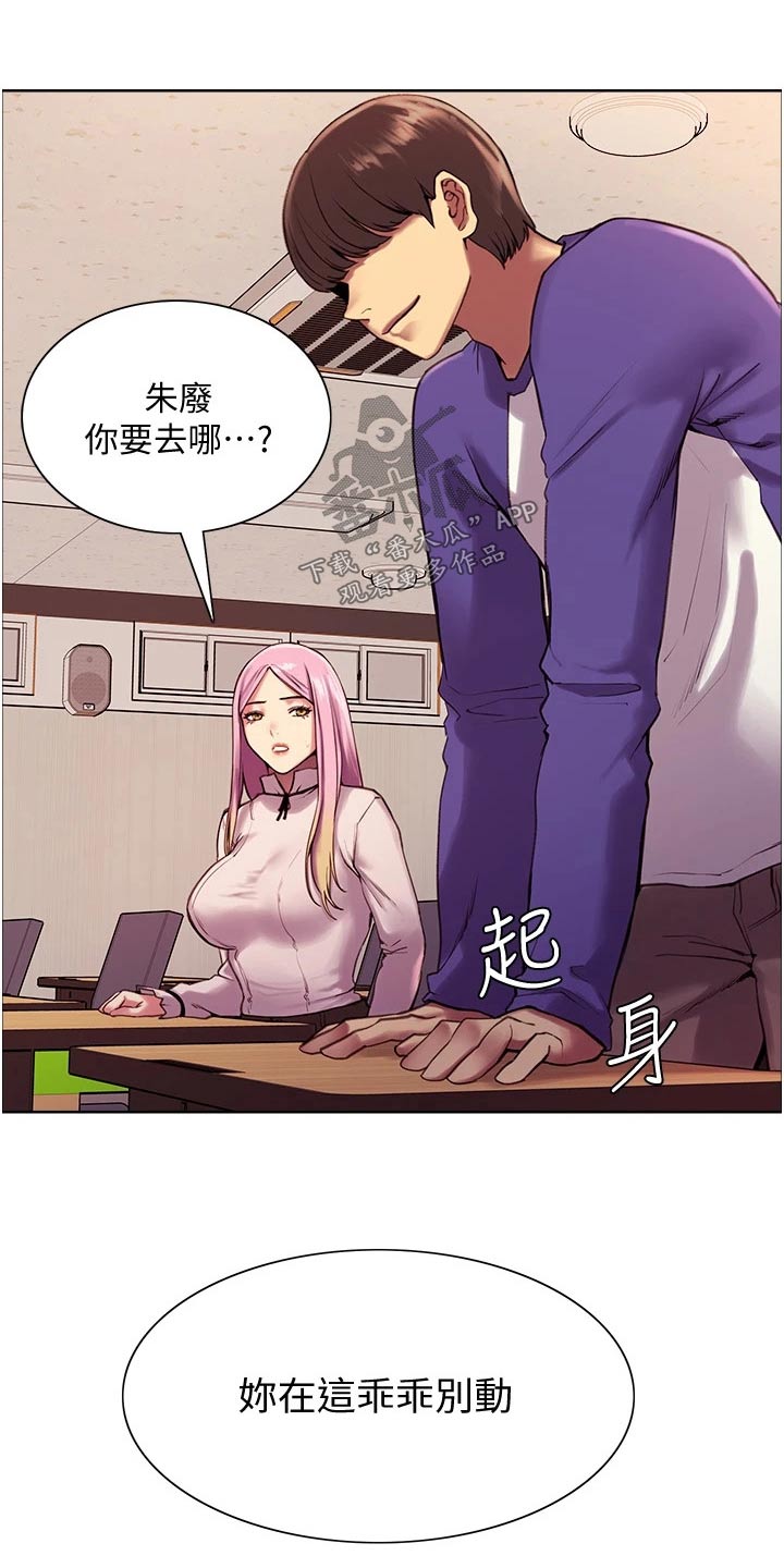 第20章：数值11