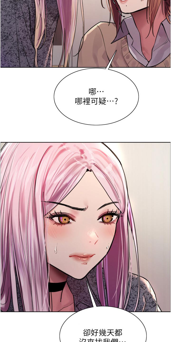 第67章：还没来13