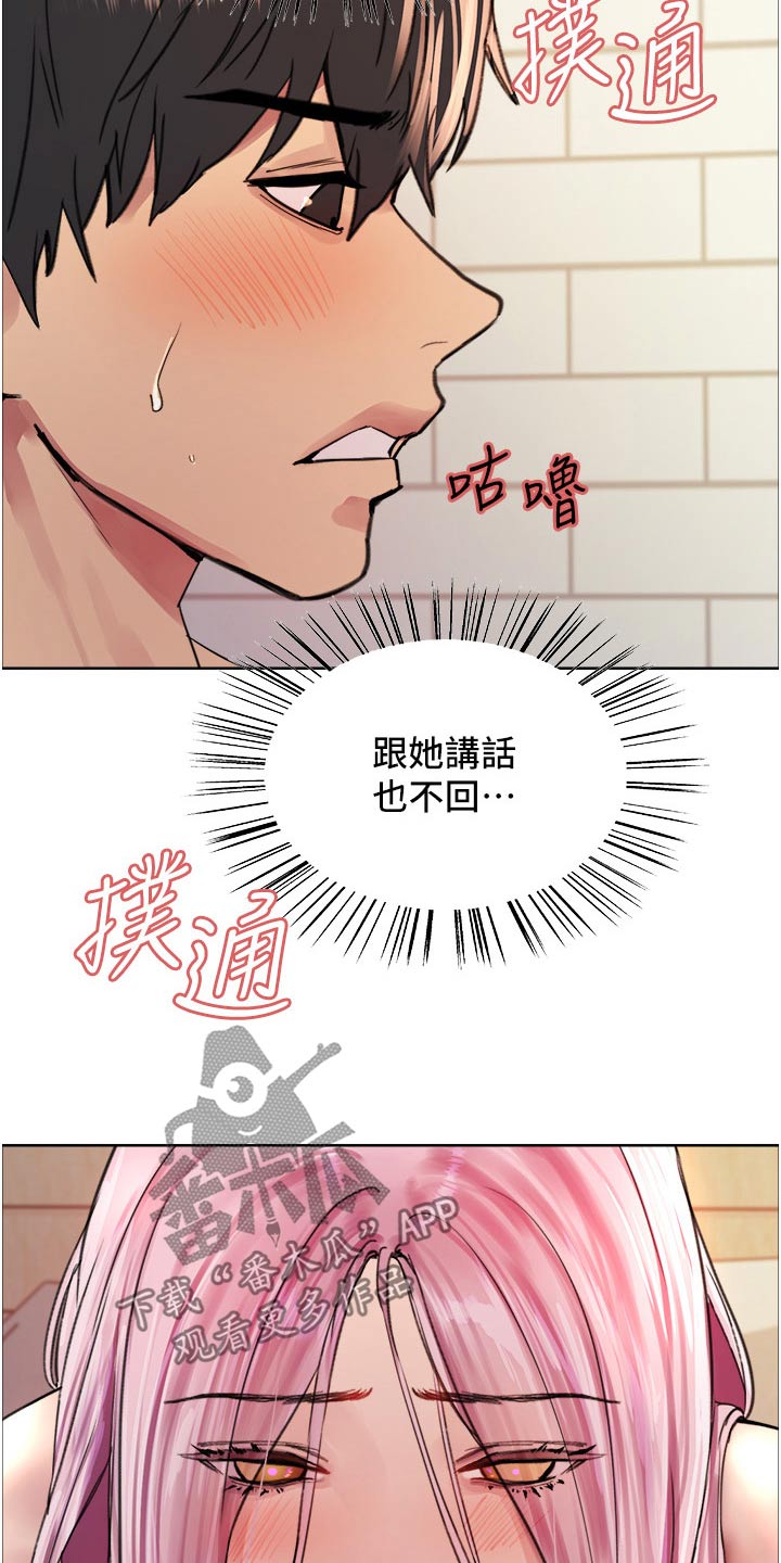 第72章：觉醒21