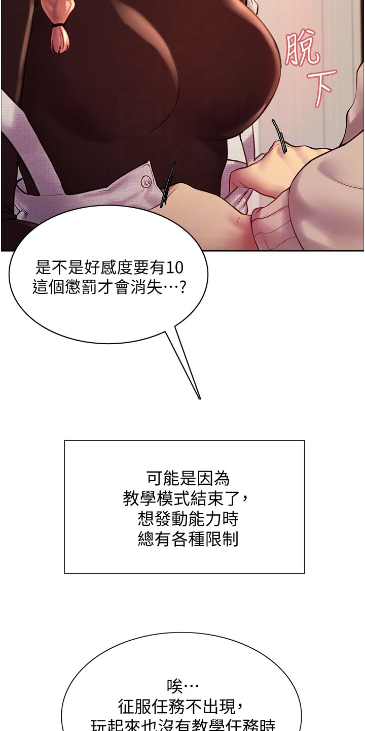 第15章：乐趣5