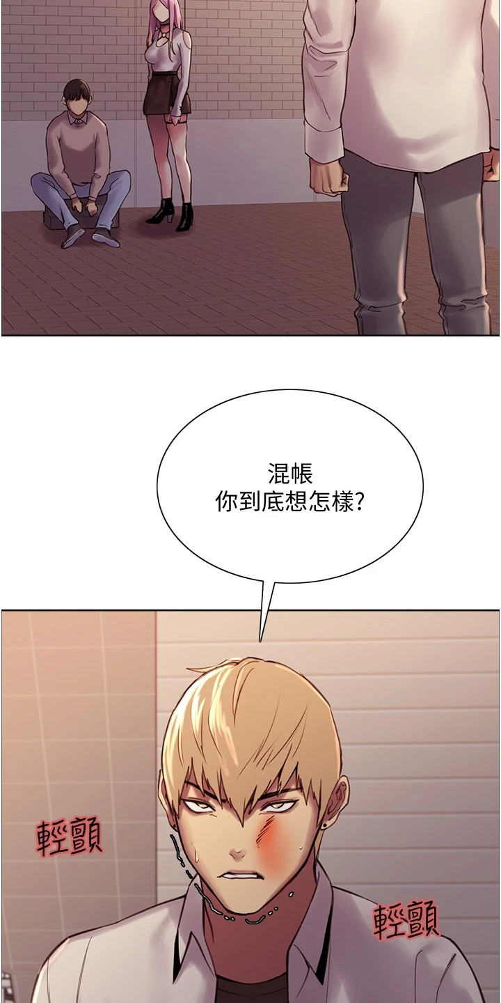 第18章：好好利用11