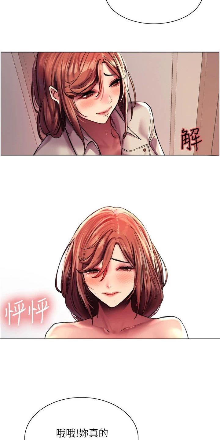 第37章：好戏12