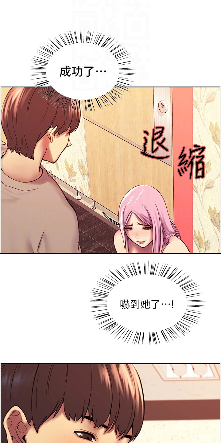 第10章：哄骗12