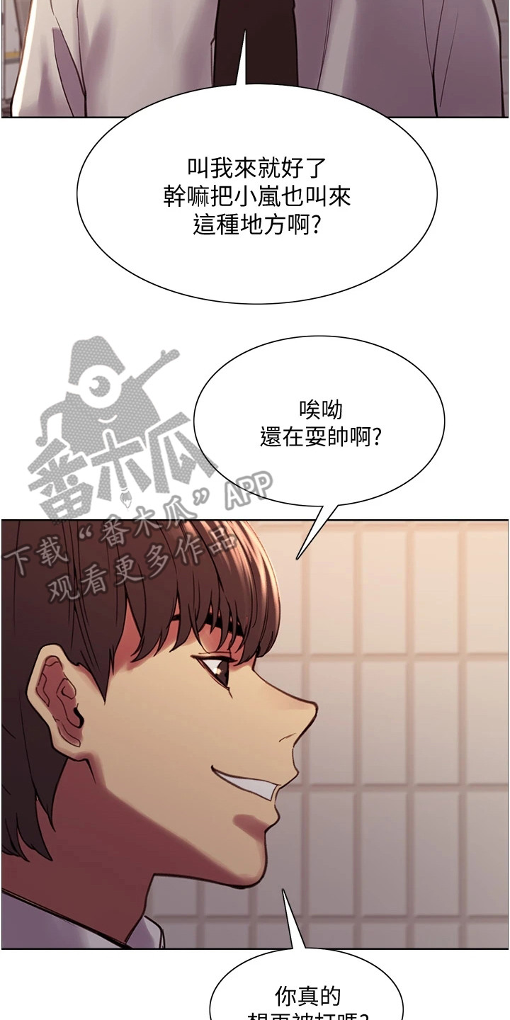第18章：好好利用12