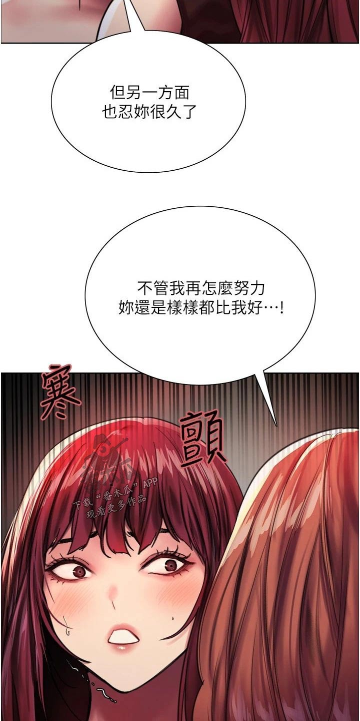 第38章：你疯了嘛14