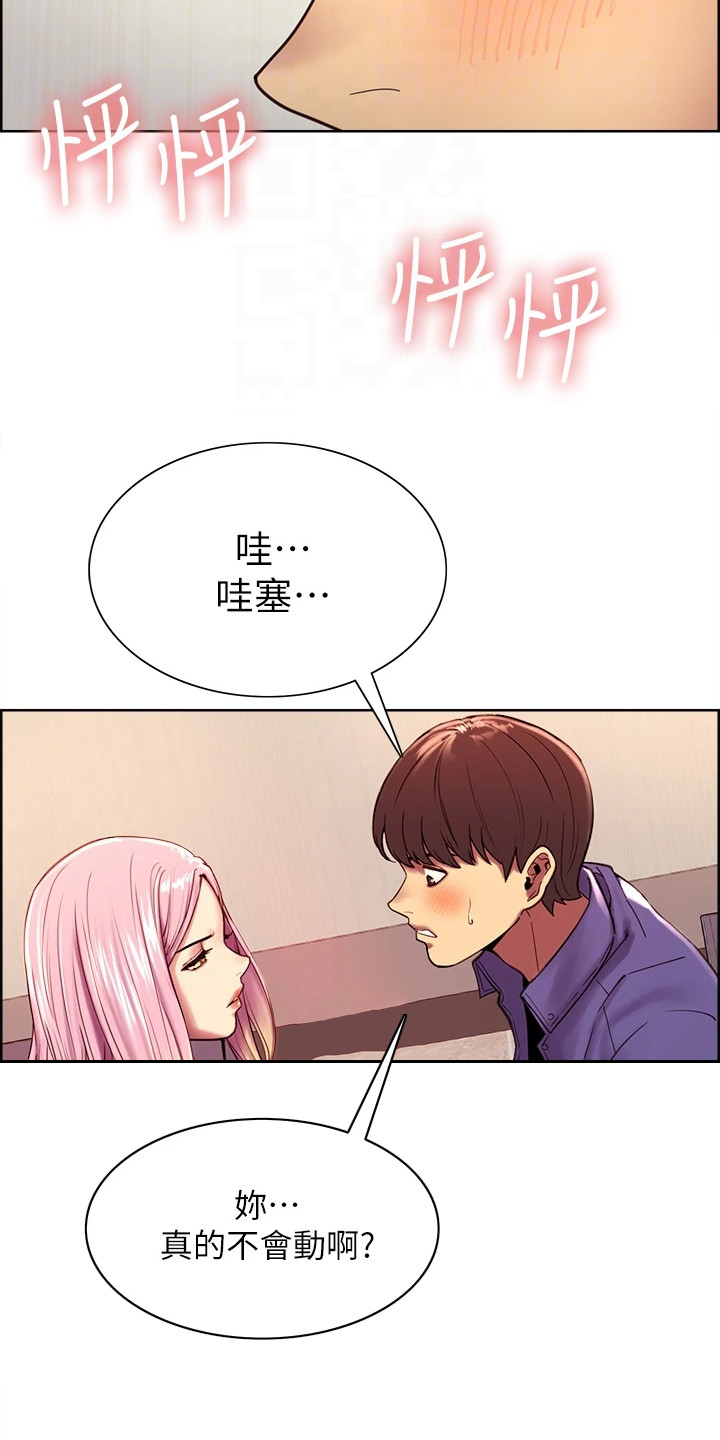 第4章：时间静止12