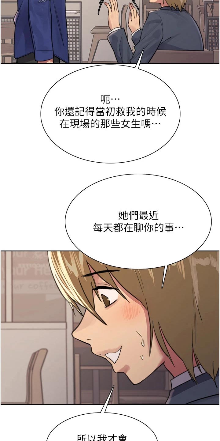第60章：问题9