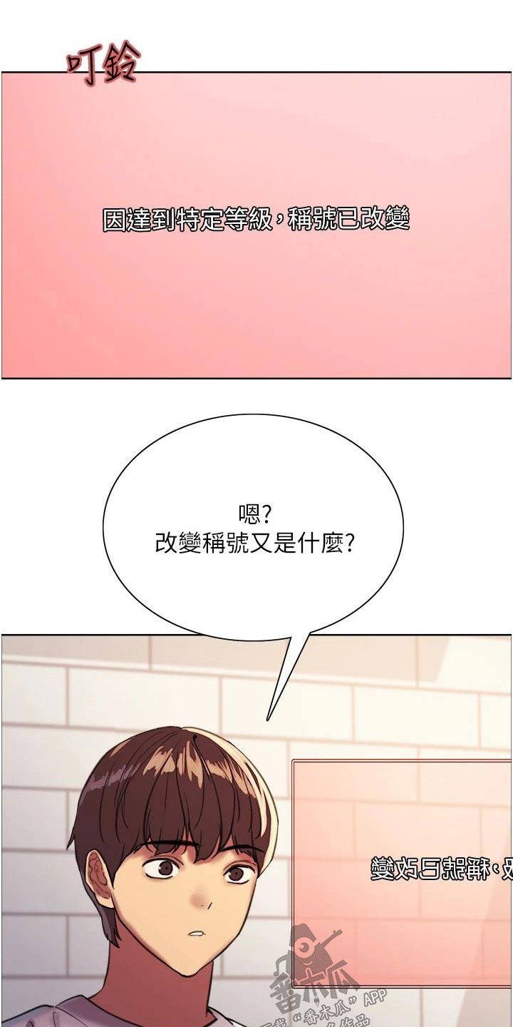 第39章：念力14