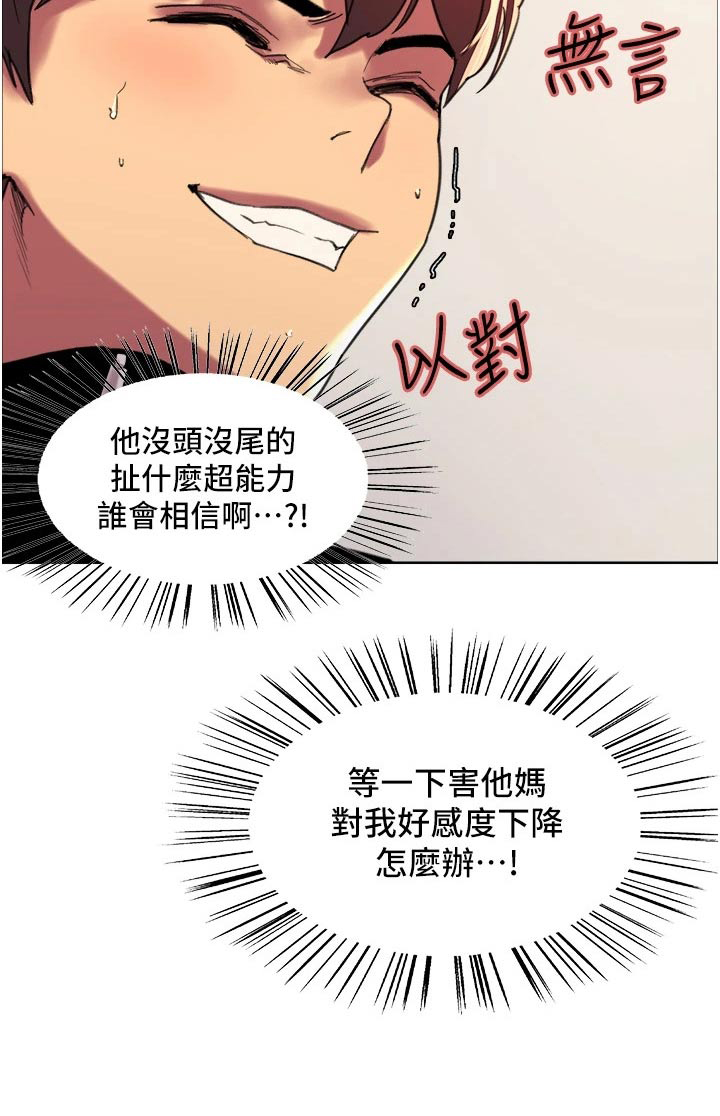 第46章：任务24